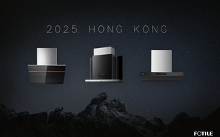 Fotile方太香港誠意推出三款抽油煙機