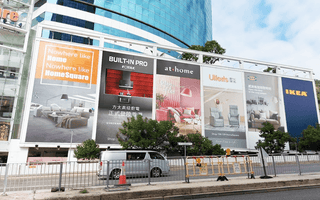 方太沙田HomeSquare外牆廣告正式亮相