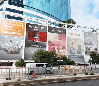 方太沙田HomeSquare外牆廣告正式亮相