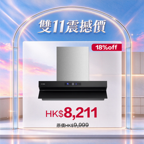 ZMG9057-Y 90厘米 煙囪式抽油煙機