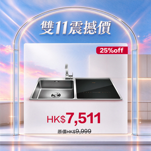 SD2F-P6 鋅盤洗碗碟機